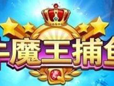 游戏九代星力诚信